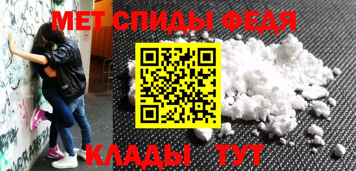 ГАШИШ  Гашиш  Вход с VPN  Кропоткин  COCAIN  Мефедрон   Марихуана  A PVP СК кристаллы 