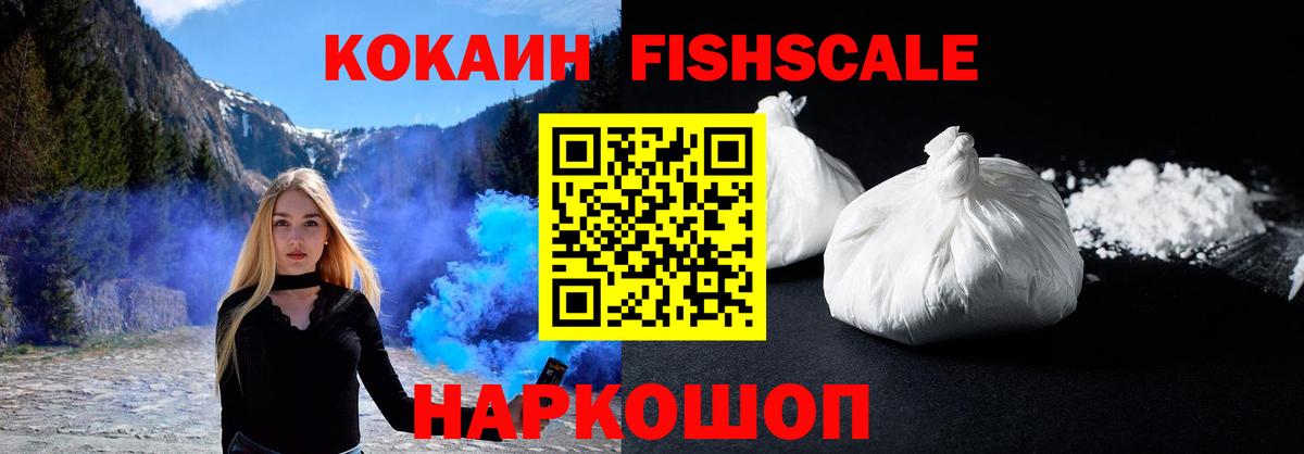 COCAIN Колумбийский Кропоткин
