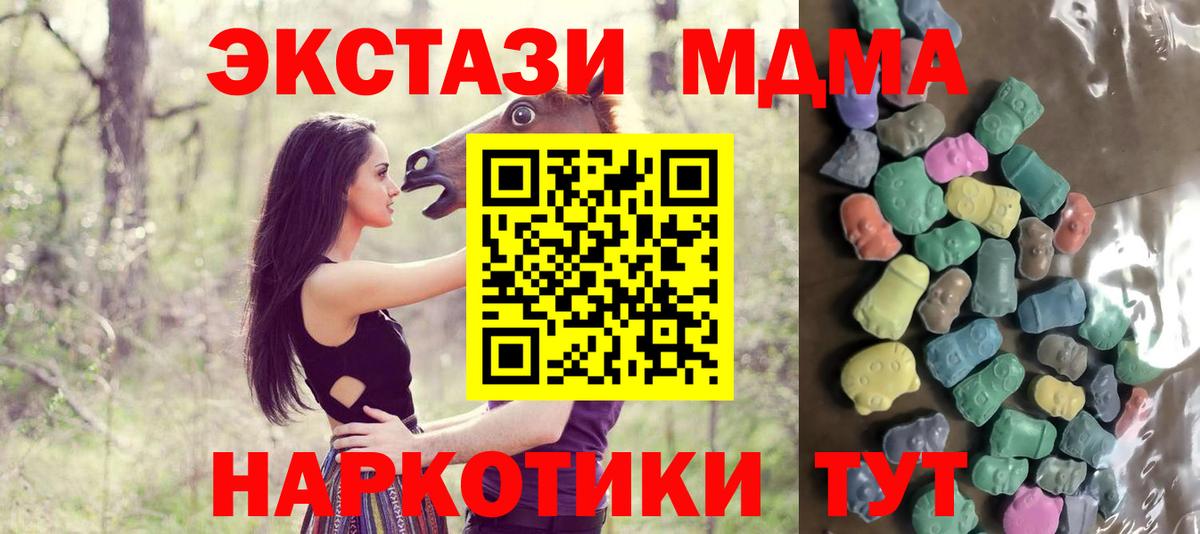 Экстази 280мг  Вход с VPN  Кропоткин 