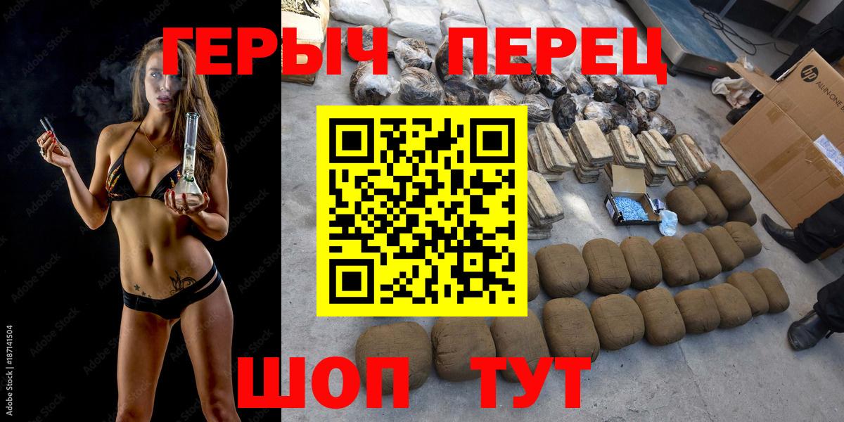 ГЕРОИН Афган Кропоткин