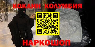 бутик Кимры