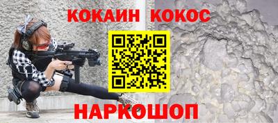 бутик Кимры