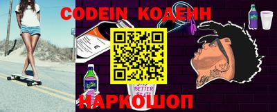 бутик Кимры