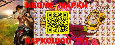 бутик Кимры