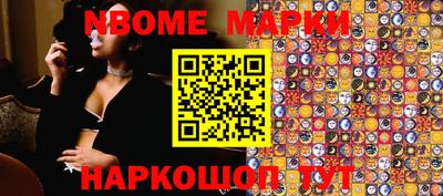бутик Кимры