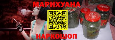 дистиллят марихуана Кингисепп