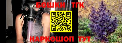 бутик Кимры