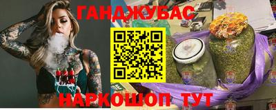 дистиллят марихуана Кингисепп
