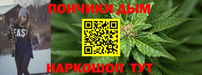 дистиллят марихуана Кингисепп