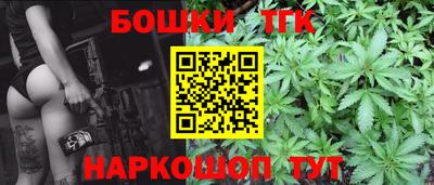 бутик Кимры