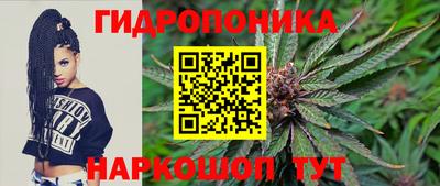 дистиллят марихуана Кингисепп