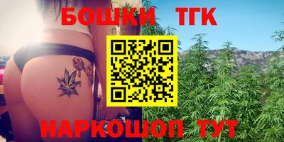 бутик Кимры