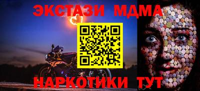 бутик Кимры