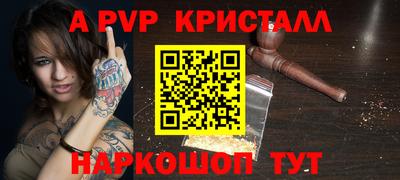 дистиллят марихуана Кингисепп