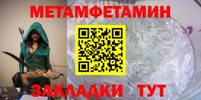 бутик Кимры