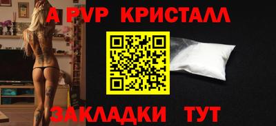 дистиллят марихуана Кингисепп