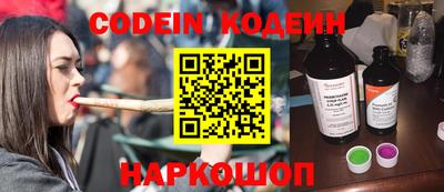 бутик Кимры