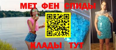 бутик Кимры