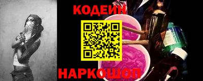 мяу мяу мука Кинель