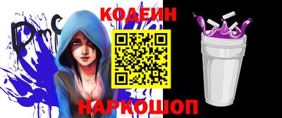 бутик Кимры