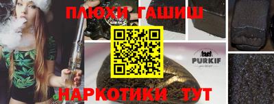 мяу мяу мука Кинель