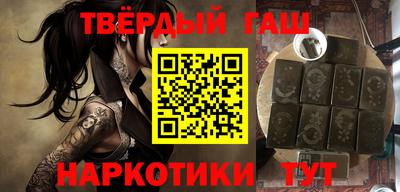 бутик Кимры