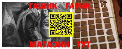 бутик Кимры