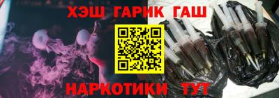 дистиллят марихуана Кингисепп