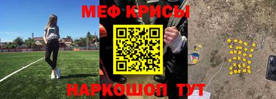 мяу мяу мука Кинель