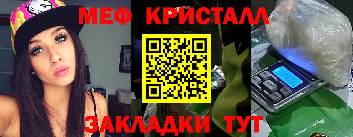 ОМГ ОМГ как зайти  Мефедрон mephedrone  Меф мяу мяу  Вход с VPN  Кропоткин  Мефедрон 