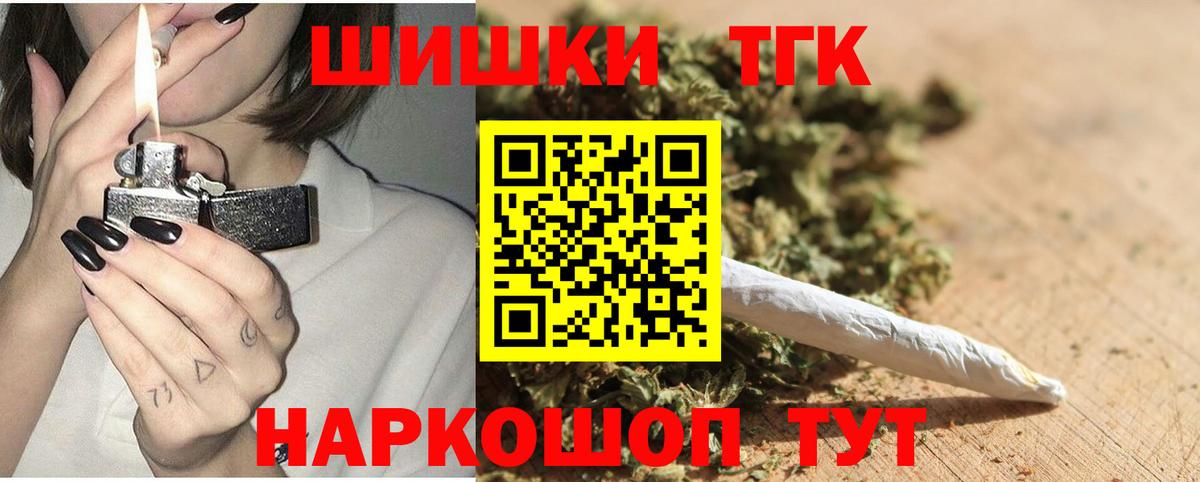 Конопля сатива Кропоткин
